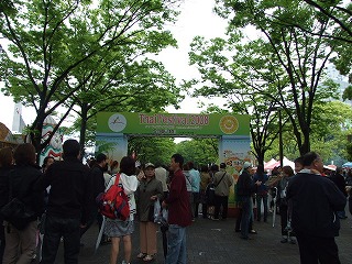 タイ・フェスティバル2008 会場入口の様子
